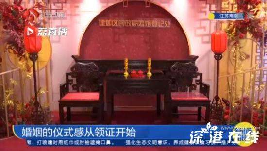 江苏最大结婚颁证大厅投入使用 中西颁证厅好棒！