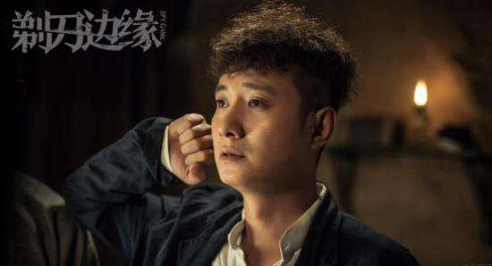 《剃刀边缘》播出平台播出时间剧情介绍
