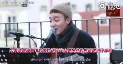 Roykim接受调查 因涉嫌散布非法视频被警方立案