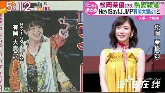 松冈茉优疑新恋情曝光 事务所暂未对此报道做出回应