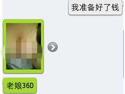 没有约炮软件，古人都这样约