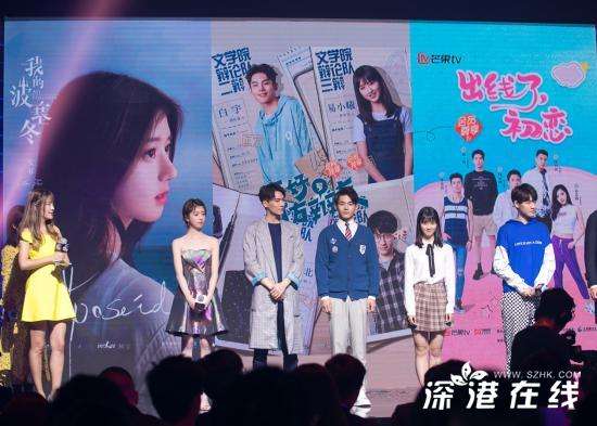 李凯馨代表《我的波塞冬》亮相芒果TV活动 小露香肩上演“锁骨杀”