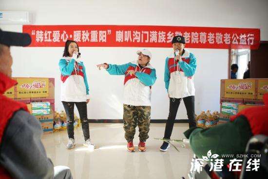 重阳节韩红为老人唱京剧   李小璐现身参与公益行动