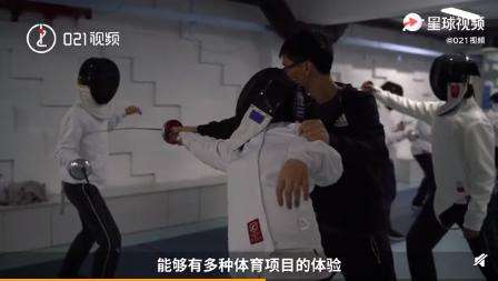 上海一初中开11门体育课什么情况?有哪些课程?