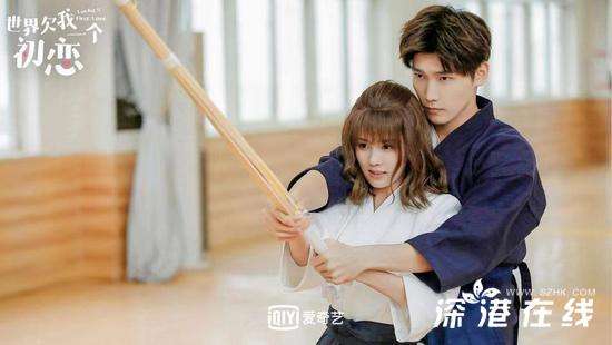 《世界欠我一个初恋》邢昭林”反套路”追白鹿