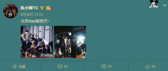 经纪人晒陈羽凡工作照片 网友：吸毒一生黑