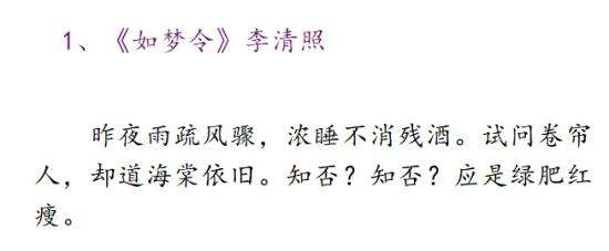 《知否》主题曲广受好评 却遭批：逻辑不通全靠词藻堆砌