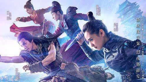 《盛唐幻夜》赵澜之是谁演的-张雨剑哪个角色-张雨剑个人资料介绍