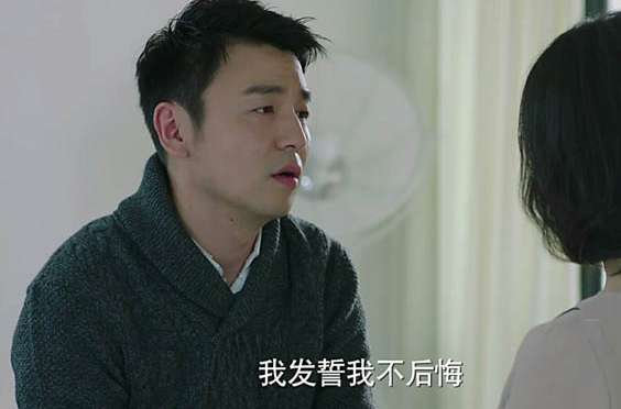 我的前半生陈俊生后悔抛弃了子君吗:凌玲报复最后被抛弃(一)