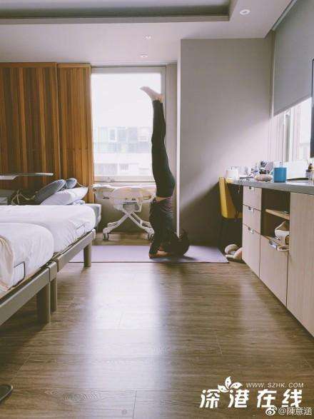 陈意涵产后一个月开始练肌肉 网友:活力小涵上线啦