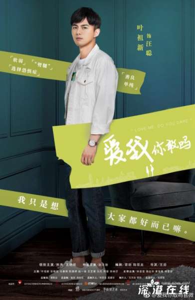 鐖辨垜锛屼綘鏁㈠悧-鍙剁鏂版挱鍑烘椂闂存槸鍑犲彿-鍝竴鍙-姣忓懆鍑犳洿鏂板嚑闆-鍓ф儏浠嬬粛