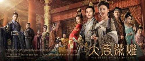 大唐荣耀主题曲插曲片尾曲背景音乐名字 大唐荣耀所有歌曲歌词MV