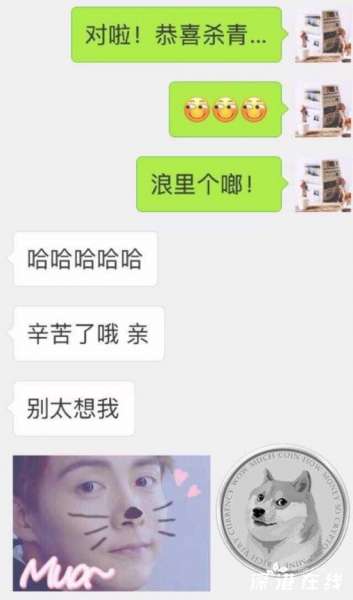 郑爽恭喜马天宇《悲伤逆流成河》杀青 郑爽马天宇在一起了吗