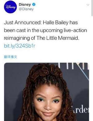 真人版小美人鱼宣布女主角 Halle Bailey将饰演爱丽儿