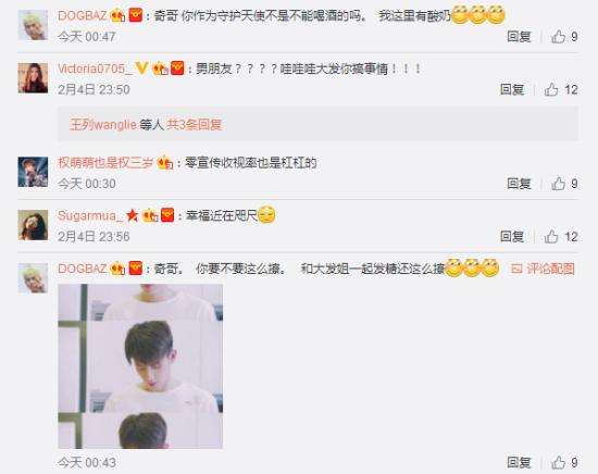 陈意涵晒与新剧男主王子奇亲密合影 遭网友调侃-要公开恋情的节奏吗