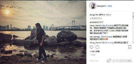 蒋劲夫首晒女友正面照是什么情况?蒋劲夫女友长什么样?