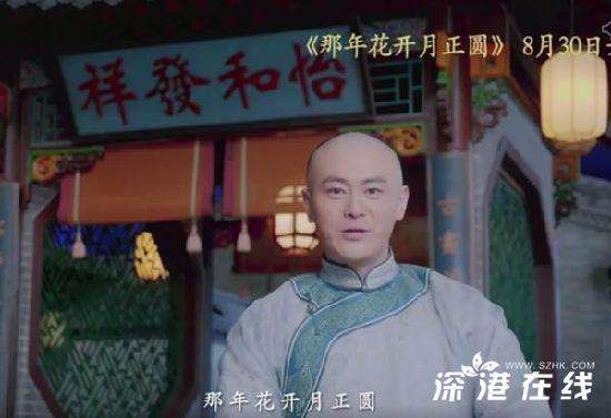 那年花开月正圆沈月生是怎么死的 杀害沈月生的凶手是谁 沈月生扮演者李解个人资料