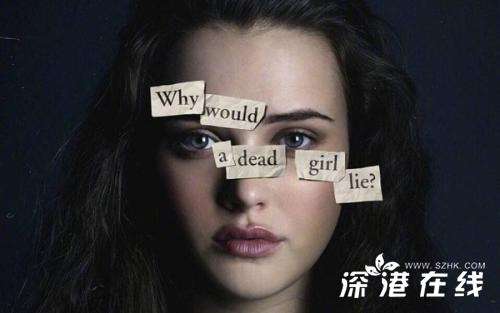 十三个原因第二季什么时候播出？