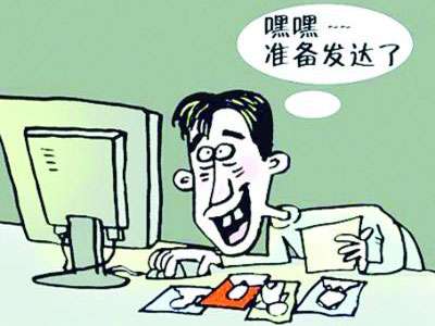 不雅照勒索案例