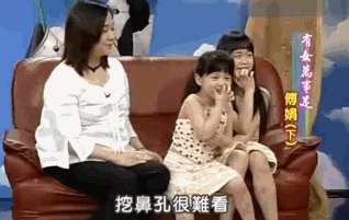 欧阳娜娜4岁萌照曝光 上《康熙》挖鼻屎可爱天真