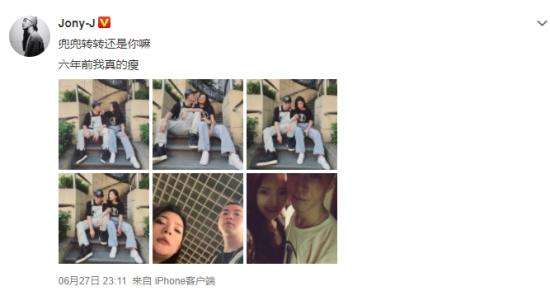 歌手jony j公布与前女友复合:兜兜转转还是你嘛