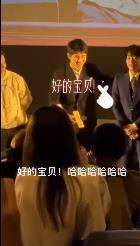 刘昊然被男粉叫宝贝 昊然弟弟在线被套路!【图】