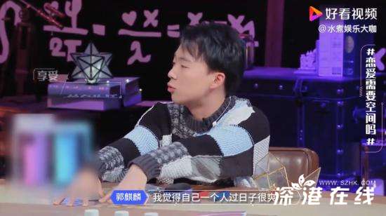 郭麒麟现在单身的原因 郭麒麟单身原因大揭秘！【图】