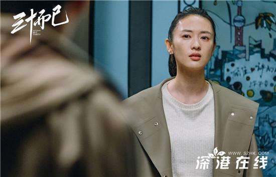 《三十而已》收官在即，王漫妮新工作遇挫顾佳霸气提离婚