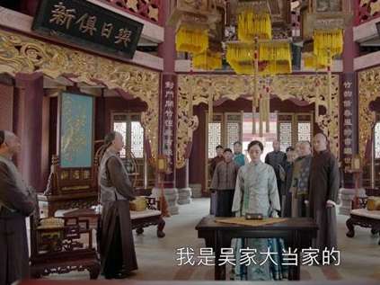 《那年花开月正圆》沈星移为什么要去上海