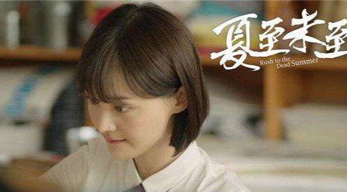 夏至未至郑爽口红什么颜色 立夏（郑爽）口红色号盘点 