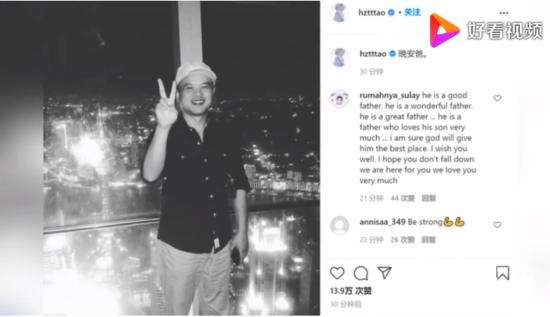 黄子韬悼念爸爸 短短三字包含无限思念