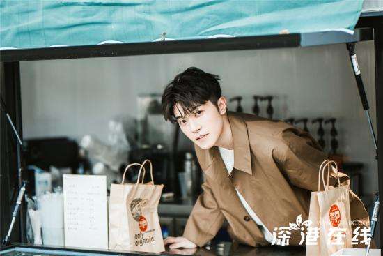 《你和我的倾城时光》今日开播  氧气男孩郭其城受瞩目