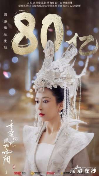 香蜜沉沉烬如霜春华秋实是什么- 是锦觅的其中的一个真身-