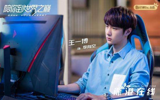 銆婇櫔浣犲埌涓栫晫涔嬪穮銆嬪紑鎾湪鍗-鐜嬩竴鍗氣€滅數绔為鈥濆紩鐑