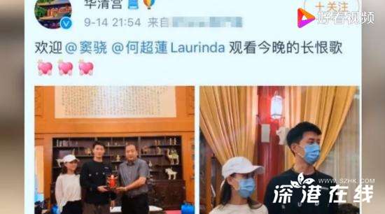 【吃瓜】窦骁带何超莲回西安老家 坐等结婚官宣!