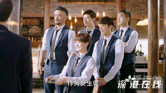 王子咖啡店什么时候播出 徐璐短发赵兴曝光好看吗