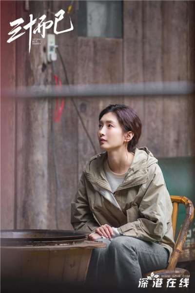 《三十而已》迎剧情高潮,王漫妮重返上海“芹屿CP”复合