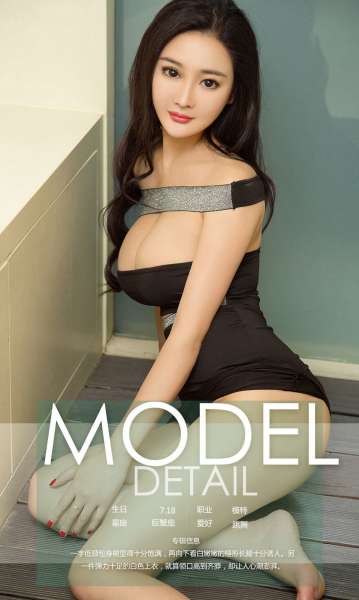 诗盈 - 拦不住的诱惑 巨乳写真套图