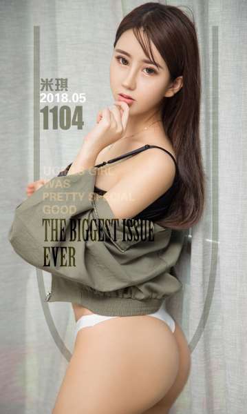 米琪 - 性感琪妙物语 巨乳写真套图