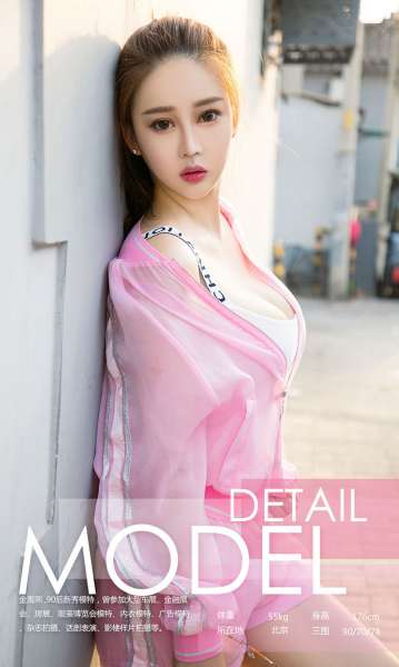 金禹熙 - 古巷新生 美女诱惑写真套图