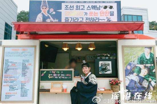 韩剧男朋友朴宝剑播出时间是几号-每周几更新-哪个台-人物剧情介绍