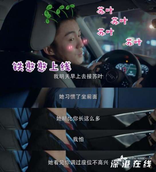 《唯美貌不可辜负》完美收官 胡浩博戏里失意戏外“得意”