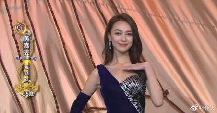 2019年香港小姐冠亚季军出炉 黄嘉雯大热胜出！