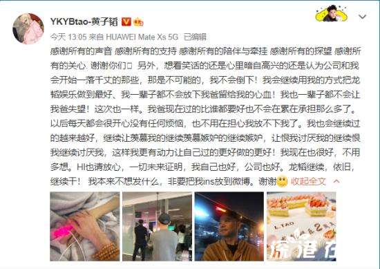 黄子韬-一辈子都不会让我爸失望 一定可以做到！