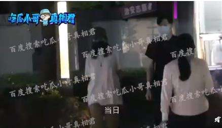 赵薇被曝与男子逛超市 这又是个什么瓜?【图】