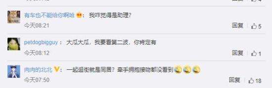 赵薇被曝与男子逛超市 这又是个什么瓜?【图】