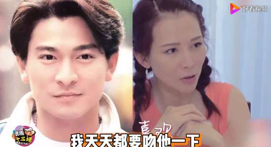 蔡少芬自曝曾幻想嫁给刘德华 具体怎么回事?