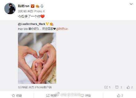 演员陈燃顺利产下6斤3两男孩 丈夫全程陪同生产