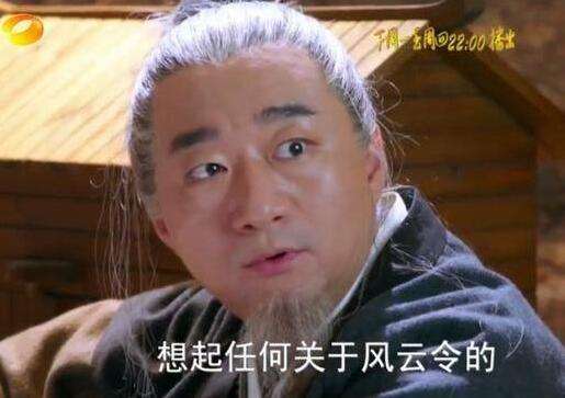《楚乔传》左宝仓和楚乔什么关系 为什么要保护楚乔