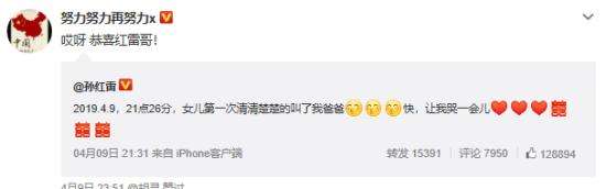 瀛欑孩闆峰彂寰崥锛氬コ鍎跨涓€娆″彨鐖哥埜 璁╂垜鍝竴浼氬効